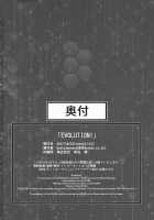 EVOLUTION! [8000] [Digimon] Thumbnail Page 77