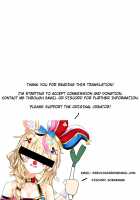 EVOLUTION! [8000] [Digimon] Thumbnail Page 78