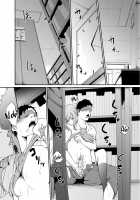 Asobi no Tsumori datta no ni / 遊びのつもりだったのに [Original] Thumbnail Page 39