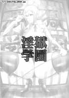 Ingoku Gakuen / 淫獄学園 [Haikawa Hemlen] [Prison School] Thumbnail Page 03