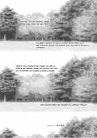 TOKYO Charismatic Public Lavatory / TOKYOカリスマ公衆便所 [Sunagawa Tara] [Original] Thumbnail Page 24