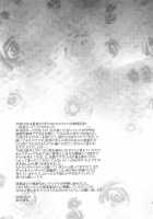 TOKYO Charismatic Public Lavatory Part 2 / TOKYOカリスマ公衆便所 PART.2 [Sunagawa Tara] [Original] Thumbnail Page 20