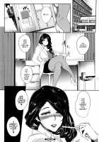 Mama Naranai Onna-tachi / ママならないオンナたち Page 185 Preview