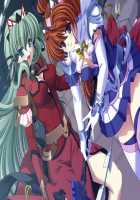 Mahou Senshi Lemmtear Knights - Hikari no Otome-tachi - / 魔法戦士レムティアナイツ -光の乙女たち- [Nise Okayu] [Mahou Senshi] Thumbnail Page 214