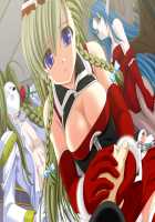 Mahou Senshi Lemmtear Knights - Hikari no Otome-tachi - / 魔法戦士レムティアナイツ -光の乙女たち- [Nise Okayu] [Mahou Senshi] Thumbnail Page 298