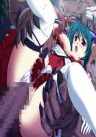 Mahou Senshi Lemmtear Knights - Hikari no Otome-tachi - / 魔法戦士レムティアナイツ -光の乙女たち- [Nise Okayu] [Mahou Senshi] Thumbnail Page 344