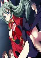 Mahou Senshi Lemmtear Knights - Hikari no Otome-tachi - / 魔法戦士レムティアナイツ -光の乙女たち- [Nise Okayu] [Mahou Senshi] Thumbnail Page 695