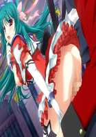 Mahou Senshi Lemmtear Knights - Hikari no Otome-tachi - / 魔法戦士レムティアナイツ -光の乙女たち- [Nise Okayu] [Mahou Senshi] Thumbnail Page 953