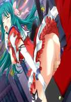 Mahou Senshi Lemmtear Knights - Hikari no Otome-tachi - / 魔法戦士レムティアナイツ -光の乙女たち- [Nise Okayu] [Mahou Senshi] Thumbnail Page 957