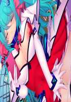 Mahou Senshi Lemmtear Knights 2 - Kowareyuku Sekai No Megami Tachi - / 魔法戦士レムティアナイツ２-こわれゆく世界の女神たち- [Jambread] [Mahou Senshi] Thumbnail Page 235