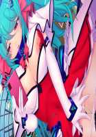 Mahou Senshi Lemmtear Knights 2 - Kowareyuku Sekai No Megami Tachi - / 魔法戦士レムティアナイツ２-こわれゆく世界の女神たち- [Jambread] [Mahou Senshi] Thumbnail Page 237