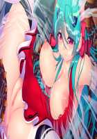 Mahou Senshi Lemmtear Knights 2 - Kowareyuku Sekai No Megami Tachi - / 魔法戦士レムティアナイツ２-こわれゆく世界の女神たち- [Jambread] [Mahou Senshi] Thumbnail Page 255