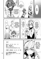 Belfast is Sugar Sweet / ベルファストさんはあまあまい [Takara Akihito] [Azur Lane] Thumbnail Page 20