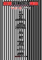 Zecchou Byoutou / Iryou Kikan Vol: 2 AVG / 絶頂病棟/医凌機姦Vol2 AVG [Sumisumi] [Original] Thumbnail Page 214