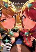 Guidance of The Blazing Radiance / 光さす炎天の導き [Yuuki Shin] [Xenoblade Chronicles 2] Thumbnail Page 01