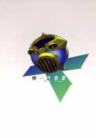 FlameLights [Yuuki Shin] [Xenoblade Chronicles 2] Thumbnail Page 20