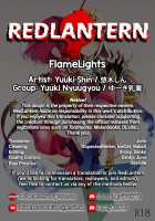 FlameLights [Yuuki Shin] [Xenoblade Chronicles 2] Thumbnail Page 21