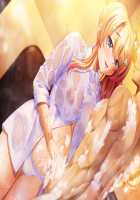 Reijou Kanritou ~Seifuku Shoujo-tachi no Sakunyuu Reizokuki~ / 隷嬢管理棟 ～制服少女たちの搾乳隷属記～ [Akagi Rio] [Original] Thumbnail Page 1500