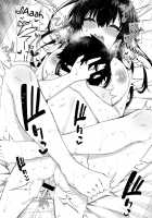 Summer Onee x Shota / 夏のおねショタ [Izure] [Original] Thumbnail Page 31