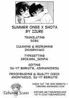 Summer Onee x Shota / 夏のおねショタ [Izure] [Original] Thumbnail Page 35
