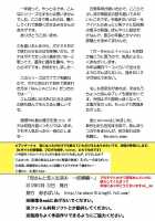 Life as Mother and Lover 4 / 母さんと恋人生活 4 [Original] Thumbnail Page 34