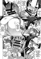 NIN NIN SLAYER ~Kids Ninja Shouten~ / NIN NIN SLAYER ～キッズニンジャ昇天～ [Kokuryuugan] [Fatal Fury] Thumbnail Page 11