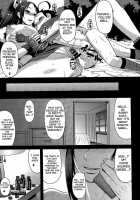 NIN NIN SLAYER ~Kids Ninja Shouten~ / NIN NIN SLAYER ～キッズニンジャ昇天～ [Kokuryuugan] [Fatal Fury] Thumbnail Page 24