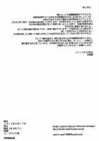 NIN NIN SLAYER ~Kids Ninja Shouten~ / NIN NIN SLAYER ～キッズニンジャ昇天～ [Kokuryuugan] [Fatal Fury] Thumbnail Page 27