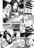 NIN NIN SLAYER ~Kids Ninja Shouten~ / NIN NIN SLAYER ～キッズニンジャ昇天～ [Kokuryuugan] [Fatal Fury] Thumbnail Page 09