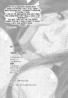 The Adventurer's Circumstances For Prostitution / 冒険者の風俗事情 [Utamaro] [Dragons Crown] Thumbnail Page 25