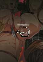 The Adventurer's Circumstances For Prostitution / 冒険者の風俗事情 [Utamaro] [Dragons Crown] Thumbnail Page 26