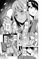 Ichinen-go no itazura / 一年後のいたずら [kogetsu] [Gotoubun No Hanayome] Thumbnail Page 11