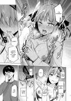 Ichinen-go no itazura / 一年後のいたずら [kogetsu] [Gotoubun No Hanayome] Thumbnail Page 13