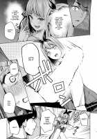 Ichinen-go no itazura / 一年後のいたずら [kogetsu] [Gotoubun No Hanayome] Thumbnail Page 09