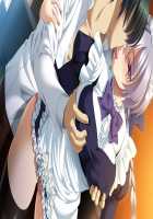 Kan-Sensory Kitan-Immoral Edition / 館 ～官能奇譚～ インモラルエディション [Kanami] [Original] Thumbnail Page 606