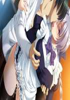 Kan-Sensory Kitan-Immoral Edition / 館 ～官能奇譚～ インモラルエディション [Kanami] [Original] Thumbnail Page 607