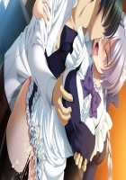 Kan-Sensory Kitan-Immoral Edition / 館 ～官能奇譚～ インモラルエディション [Kanami] [Original] Thumbnail Page 611