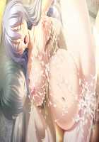 Kan-Sensory Kitan-Immoral Edition / 館 ～官能奇譚～ インモラルエディション [Kanami] [Original] Thumbnail Page 663