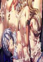 Kan-Sensory Kitan-Immoral Edition / 館 ～官能奇譚～ インモラルエディション [Kanami] [Original] Thumbnail Page 717