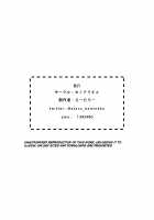 A World Where the Norm is Broken by Hypnotism / 催眠で常識が壊された世界 [Eitarou] [Original] Thumbnail Page 36