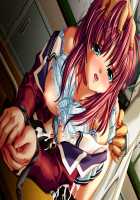 Houkago ~Nureta Seifuku~ Immoral Edition / 放課後～濡れた制服～インモラルエディション [DOH250R] [Original] Thumbnail Page 131