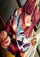 Houkago ~Nureta Seifuku~ Immoral Edition / 放課後～濡れた制服～インモラルエディション [DOH250R] [Original] Thumbnail Page 132