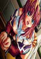 Houkago ~Nureta Seifuku~ Immoral Edition / 放課後～濡れた制服～インモラルエディション [DOH250R] [Original] Thumbnail Page 135