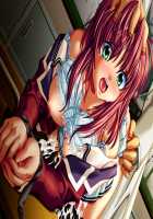 Houkago ~Nureta Seifuku~ Immoral Edition / 放課後～濡れた制服～インモラルエディション [DOH250R] [Original] Thumbnail Page 137