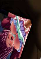 Houkago ~Nureta Seifuku~ Immoral Edition / 放課後～濡れた制服～インモラルエディション [DOH250R] [Original] Thumbnail Page 211