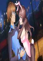 Yuuki's Party Night [Kopianget] [Original] Thumbnail Page 17