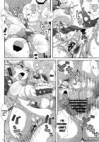 Cum Crossfire / 白濁十字砲火 [Nori] [Bravely Default] Thumbnail Page 11