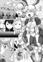 Cum Crossfire / 白濁十字砲火 [Nori] [Bravely Default] Thumbnail Page 02