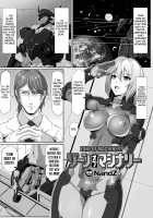 Zone of Machinery [Nandz] [Original] Thumbnail Page 02