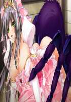 Ishuzoku no Torikohime ~Semete Ningen no Aite o Sasete!~ / 異種族の虜姫～せめて人間の相手をさせて！～ パッケージ版 [Kinosaki Yuki] [Original] Thumbnail Page 152